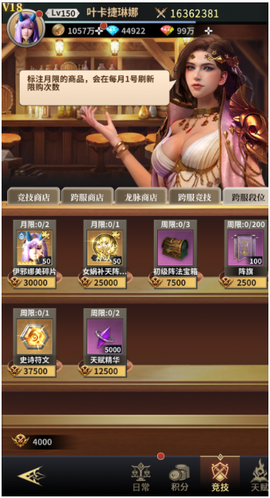逍遥志[图4]