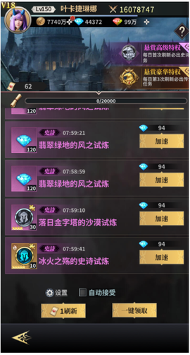 逍遥志[图5]