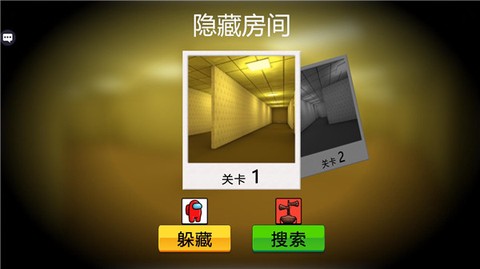 隐藏与寻找[图5]