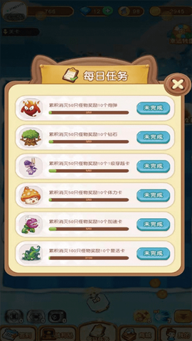 雪地弹球[图1]