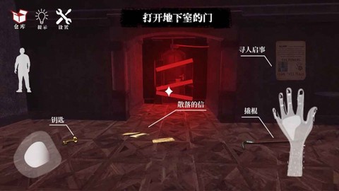 逃不出的房间[图1]