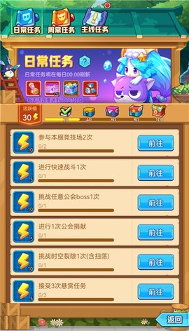 超级精灵球[图7]