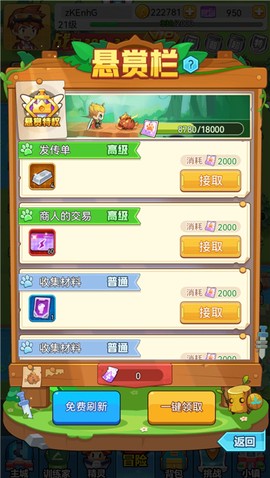 超级精灵球[图9]