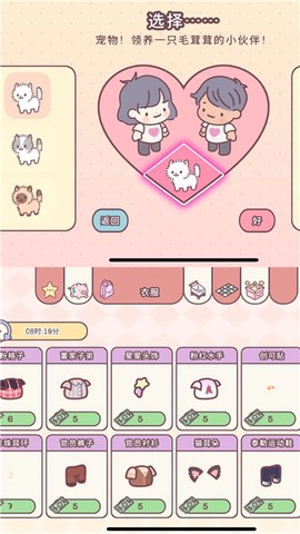 藏小心心[图1]