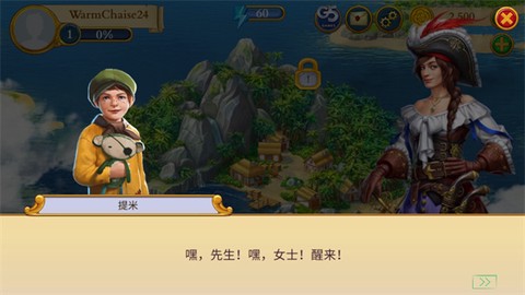 遗世珍宝[图1]