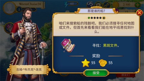 遗世珍宝[图2]