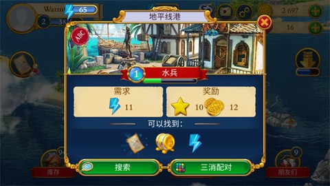 遗世珍宝[图3]