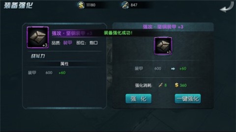 闪电突袭[图1]