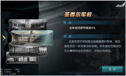 闪电突袭[图4]