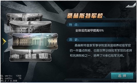 闪电突袭[图5]