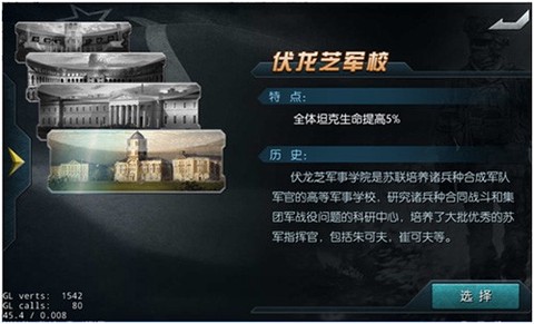 闪电突袭[图6]