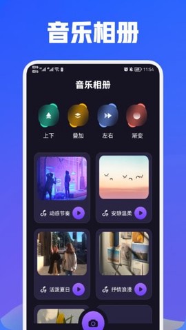 魔力视频编辑[图1]