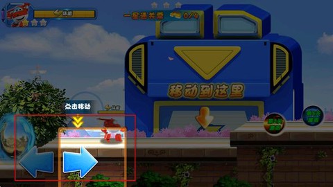超级飞侠环球大冒险[图1]