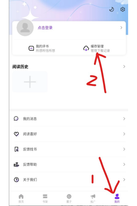 零界绘漫画免费下载[图5]