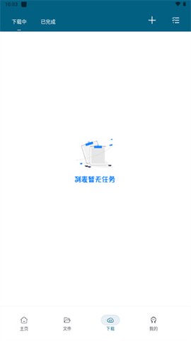 鱿鱼下载[图1]