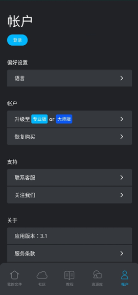 魔法人型师[图1]