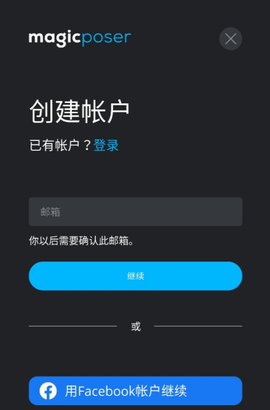 魔法人型师[图2]