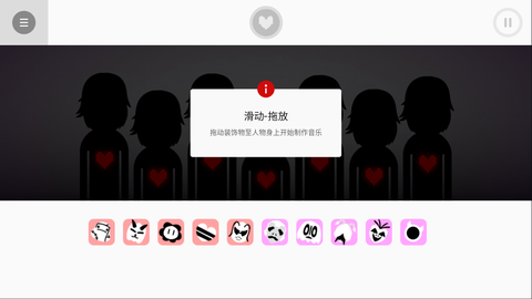 节奏盒子：传说之下模组[图5]