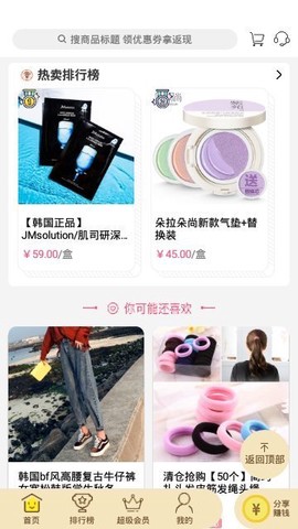 美康优选[图1]