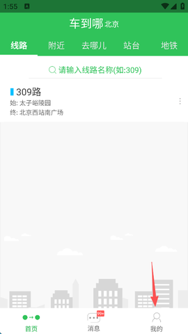 车到哪[图1]