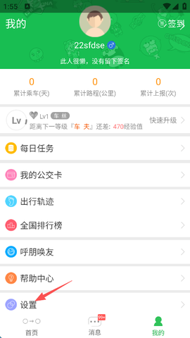 车到哪[图2]