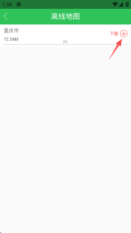 车到哪[图6]