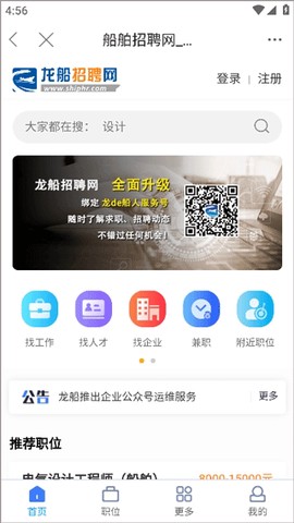 龙de船人[图3]