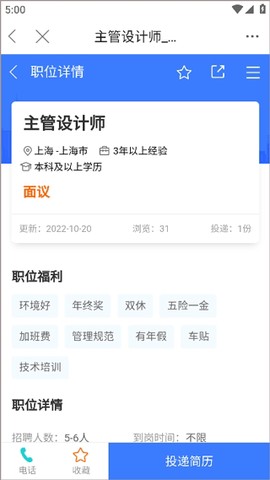 龙de船人[图5]