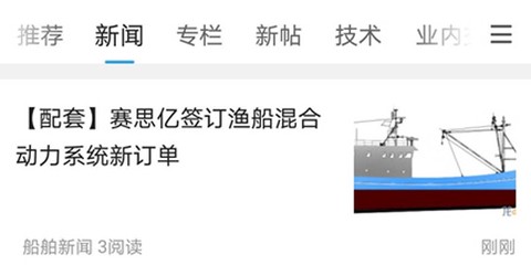 龙de船人[图6]