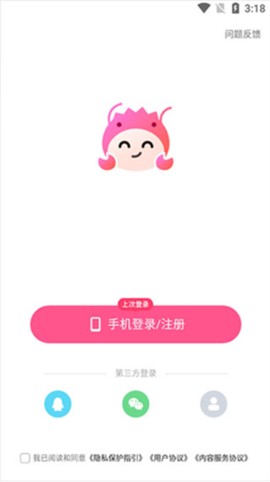 皮皮蟹[图1]
