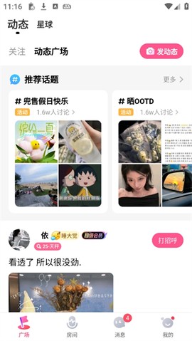 皮皮蟹[图2]