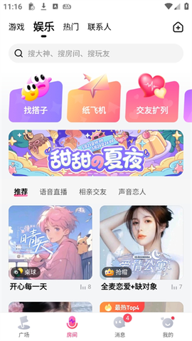 皮皮蟹[图3]