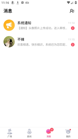 皮皮蟹[图4]