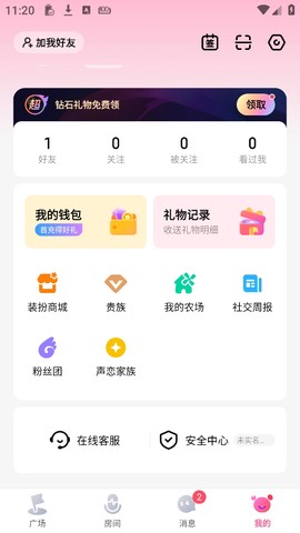 皮皮蟹[图5]
