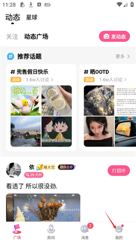 皮皮蟹[图6]