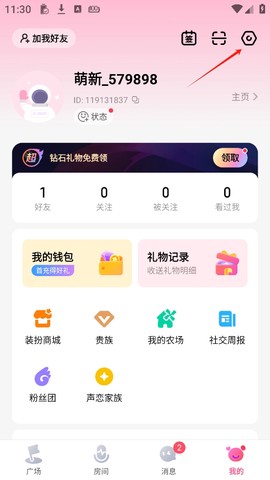 皮皮蟹[图7]