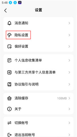 皮皮蟹[图8]