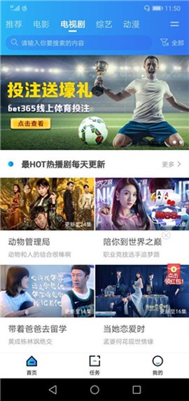 袋熊视频app[图1]