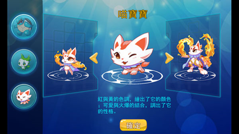 魔灵的羁绊[图3]