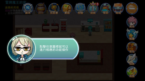 魔灵的羁绊[图8]
