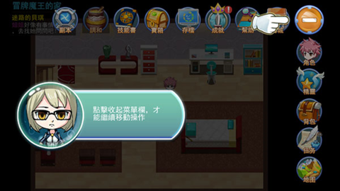 魔灵的羁绊[图9]