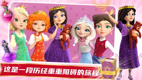 魔法少女历险记[图1]