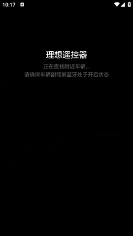 理想遥控器[图1]