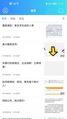 羌溪花园[图1]