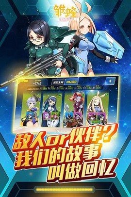 雏蜂之伊甸传说[图1]