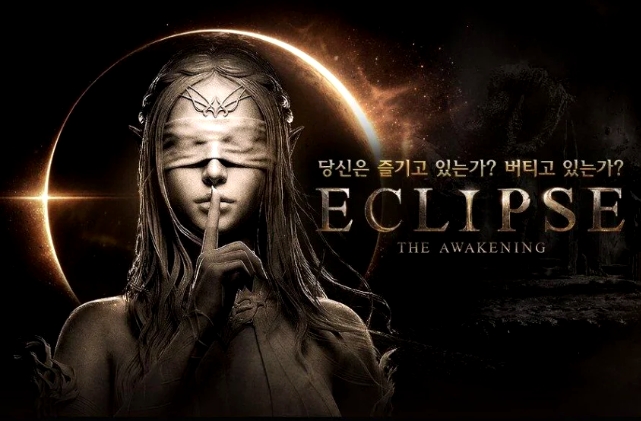 韩国MMORPG新作《蚀：觉醒》公开全新预告 年内上线[图1]