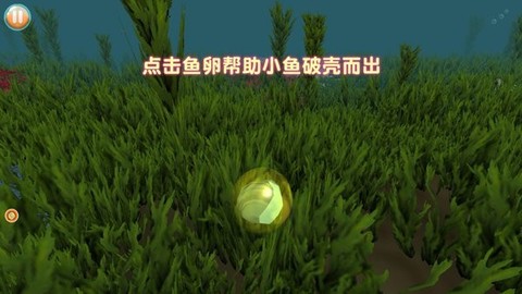 贪吃虫它进化快[图4]