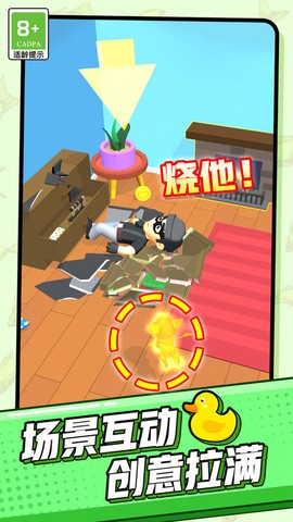 超能宠物大冒险[图1]
