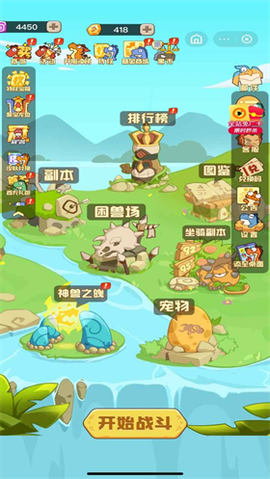 精灵塔塔[图2]