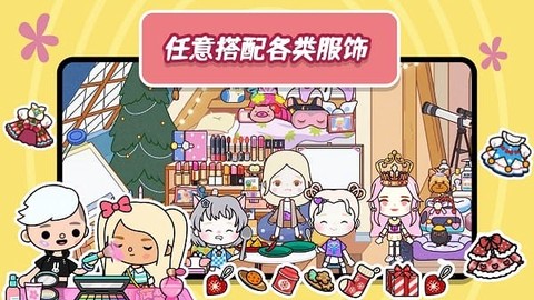 米加创造[图1]